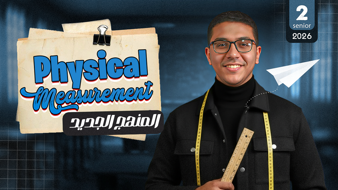 Chapter1: Physical Quantities and Units of Measurement